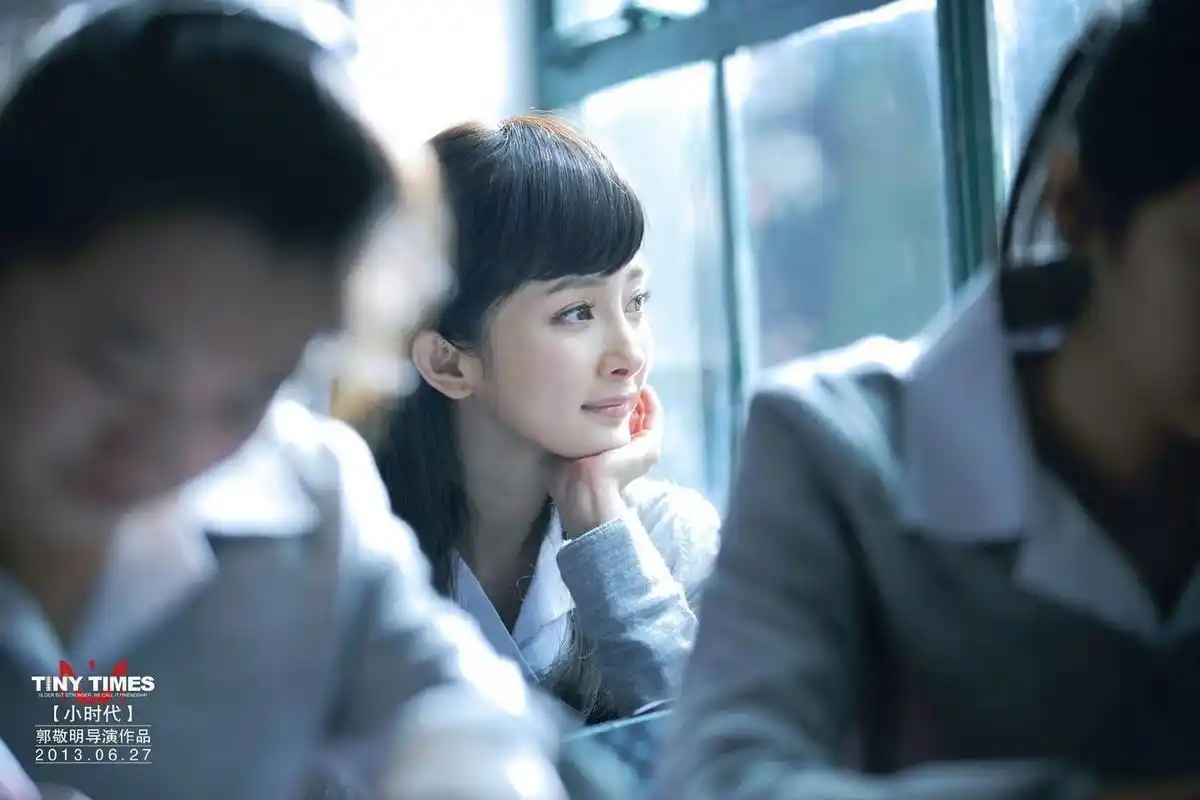 杨幂哈尔滨一九四四# ym#杨幂涂山红红#  【小时代1:折纸时代 十周年