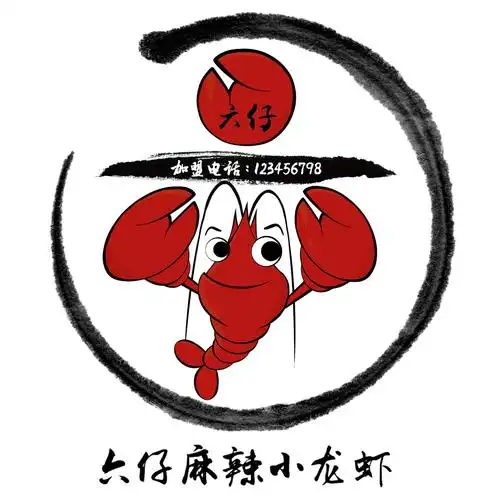 麻辣小龙虾logo设计(已有理念)【综合因素】_logo设计_商标/vi设计
