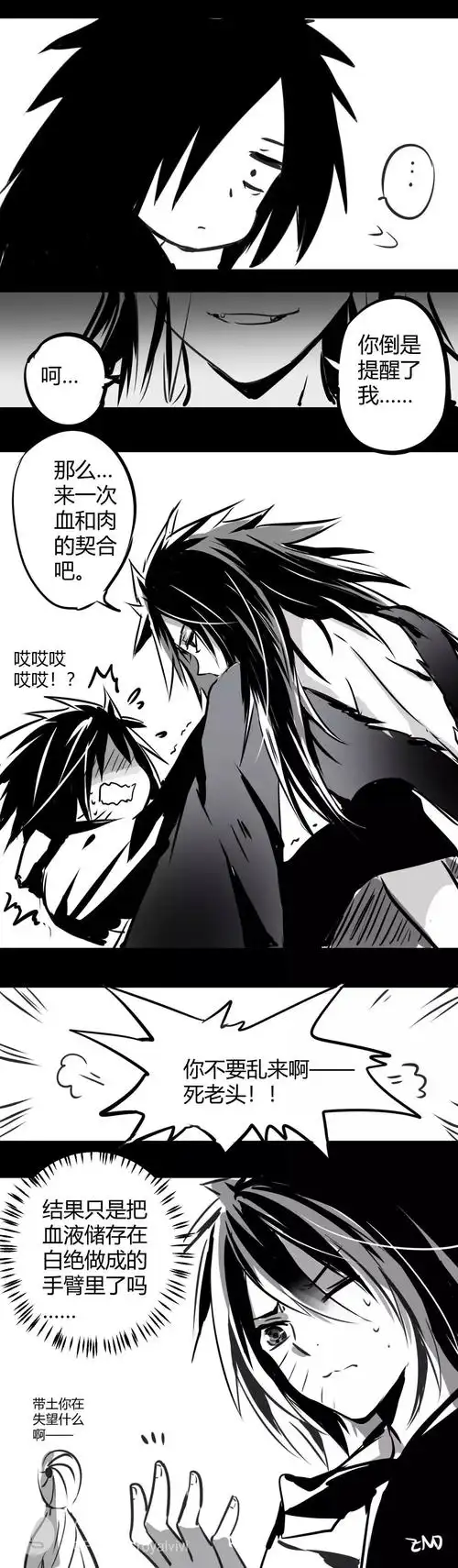 宇智波带土和卡卡西一样大,为何带土这么显老? - 知乎