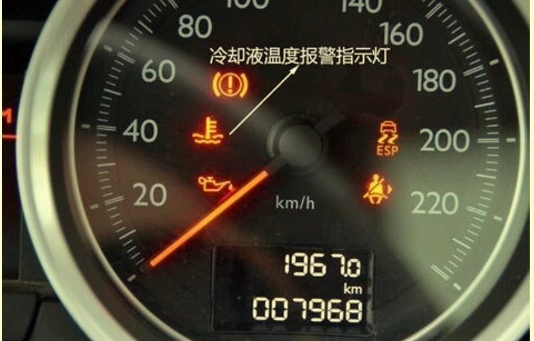 发动机温度过高的标志