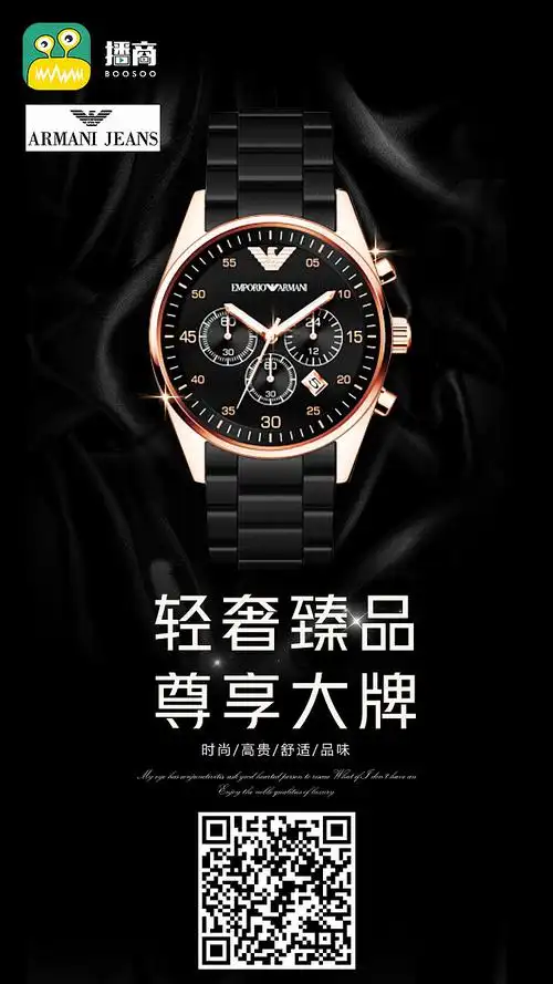 app-启动页|平面|其他平面|熊先生和兔小姐 - 原创