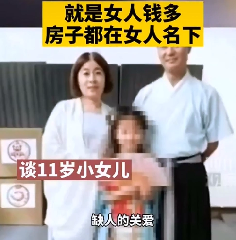 原创杭州来女士的女儿由谁抚养韩红基金会或将出手相助