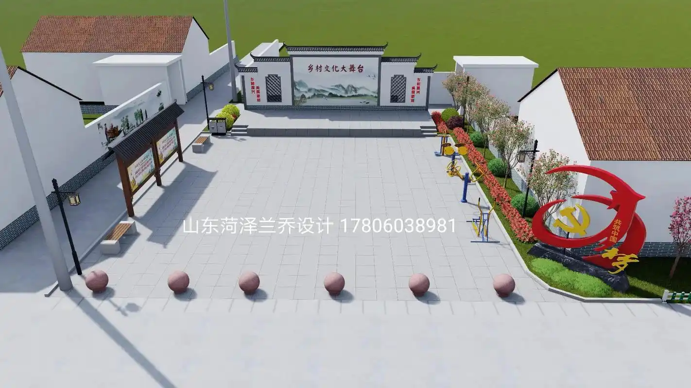 美丽乡村广场大舞台设计效果图乡村记忆馆