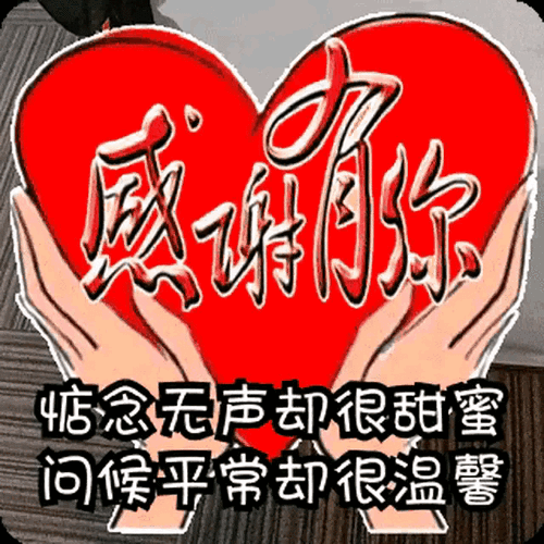 640_640gif 动态图 动图