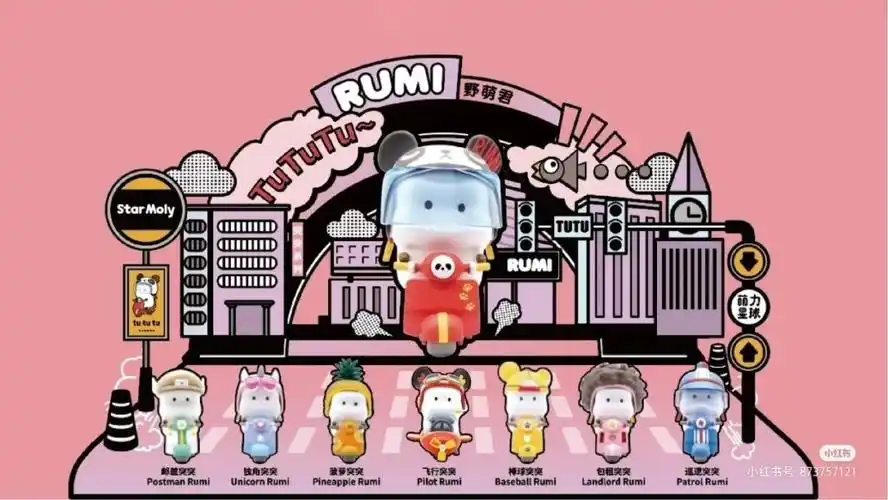 把0000胖嘟嘟的萌野君0101还开着小摩托车0101突突突