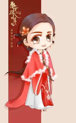 cr:_晞月迪丽热巴手绘动漫 - 堆糖,美图壁纸兴趣社区