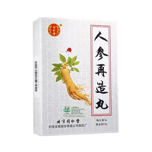 商品搜索【药聚汇】 网上药品批发-河北药品批发-河北