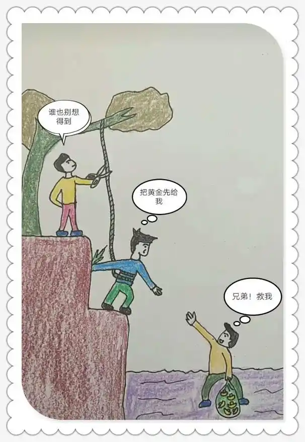 揭露现实的人性图:分手之痛有多痛,母亲or妻子,你的选择是?