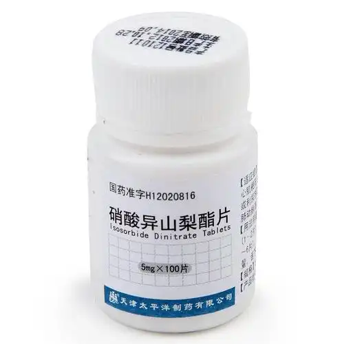 逸仙药师硝酸异酯(消心痛)和单硝酸异山梨酯一字之差_功效与作用