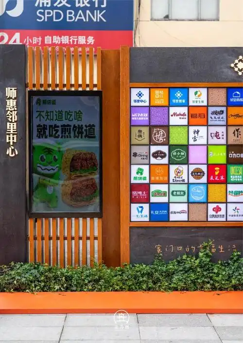 园区的洋气藏在这座邻里中心里!