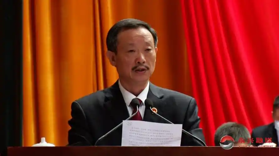 【2021永兴两会】永兴县十八届人大一次会议举行第二次全体会议