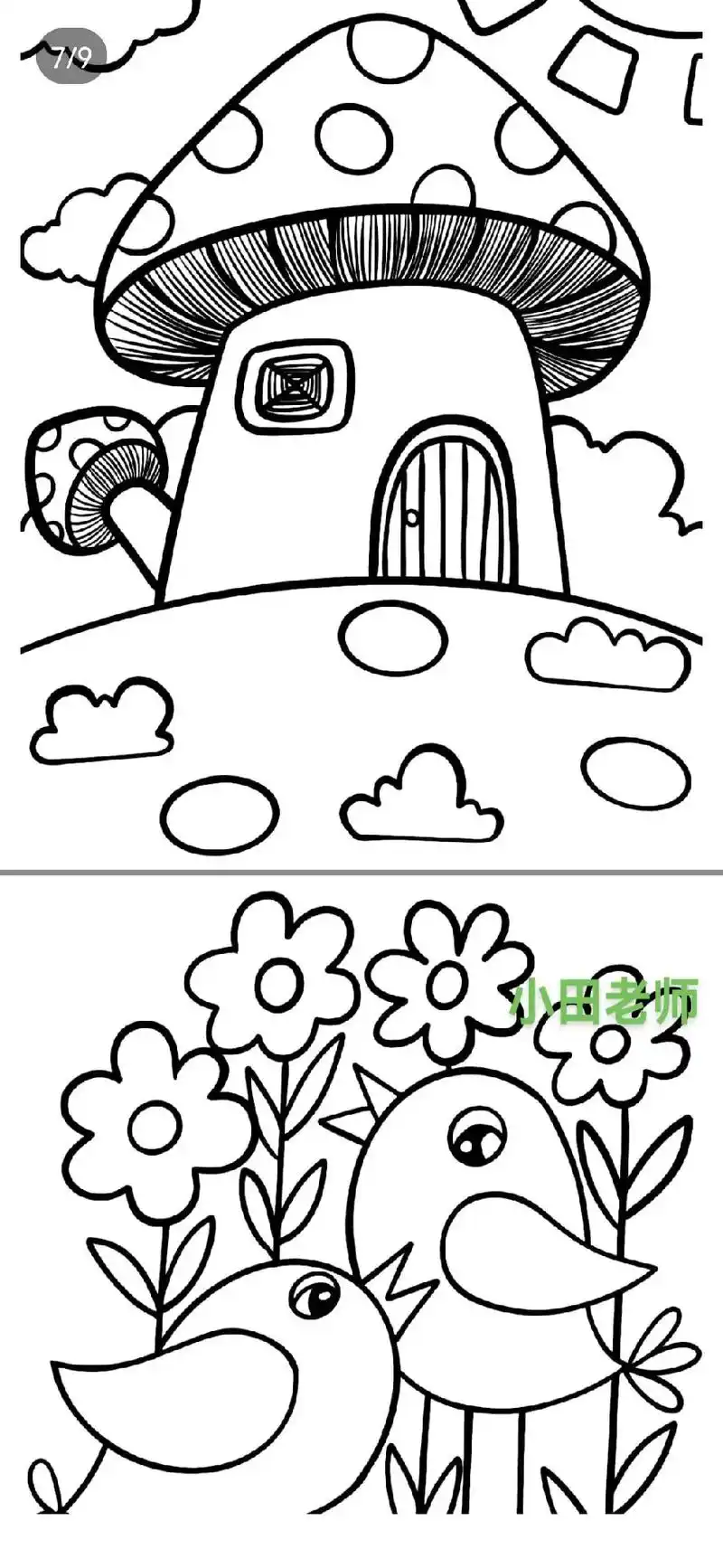 幼儿园大班简笔画涂色素材#环创素材 #素材分享 #幼儿园区域 - 抖音