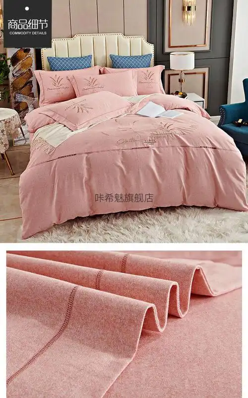 杉杉家纺杉杉家纺磨毛刺绣四件套棉加厚保暖床单被套绣花床上用品麦浪