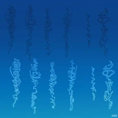 0904符文笔刷和图片素材