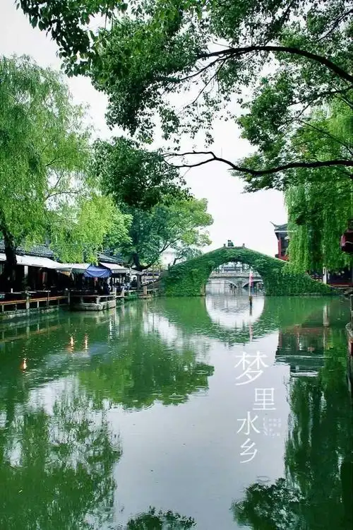 烟雨江南梦,小桥流水忆潺潺