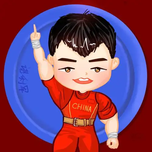 q版 东京奥运会六金 谌利军 67公斤级 举重