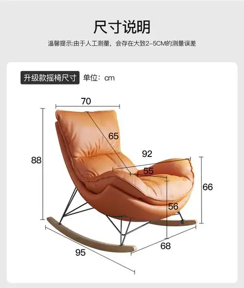 花语奇萌揺摇椅瑶瑶椅懒人沙发卧室靠背椅子单人网红摇摇椅榻榻米小