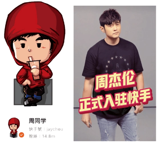 『j-tea魔杰的茶』空降昆明!周同学的粉丝快来打卡青春!