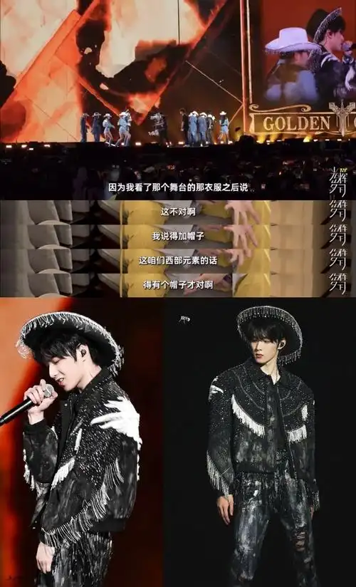 刘耀文 唱跳rap全能ace