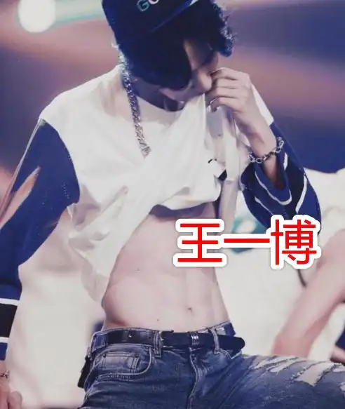 娱乐圈中的"男腰精"都有谁?罗云熙,千玺不算啥,看到王一博:想一把搂住