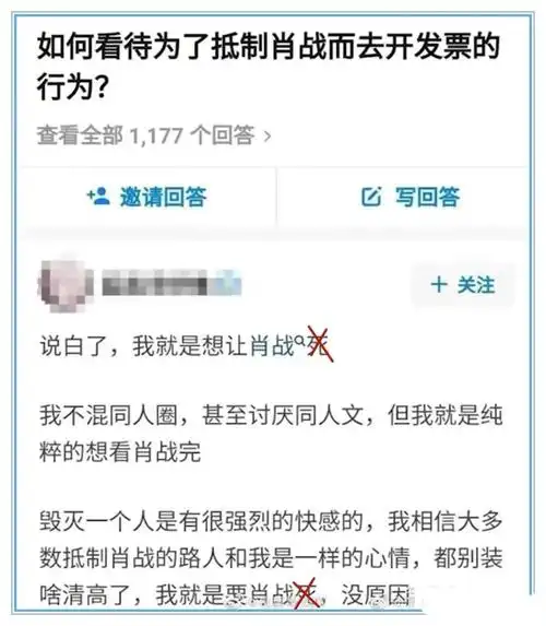 观众缘就是这么神奇,明明肖战一直被全网喷,还是一回归即颠峰