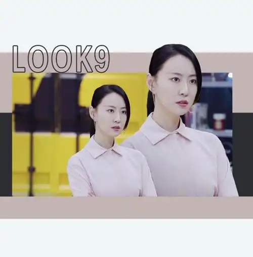 亲爱的热爱的剧中穿搭苏澄引领职场潮流气质优雅时髦范