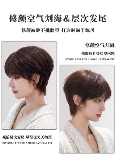 假发女短发发型真发全真人发2021年新款时尚日常自然全头套假发套