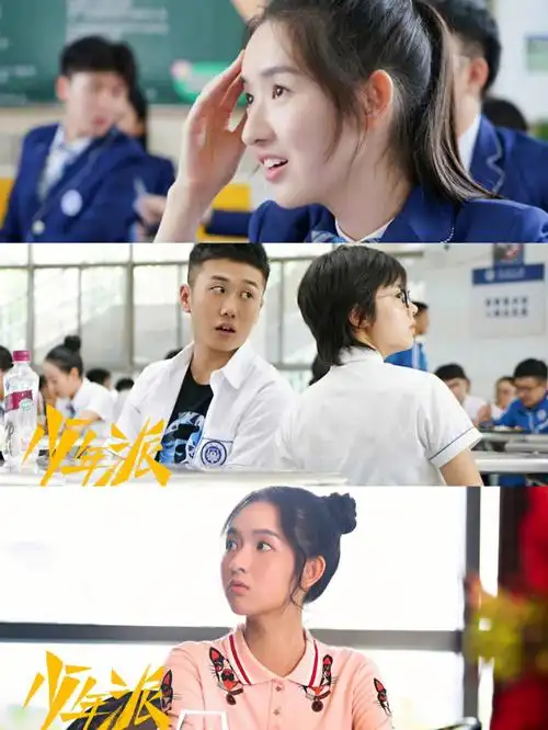 剧名:《少年派》重温少年派第一季,在网上刷到一些片段,回忆满满,第