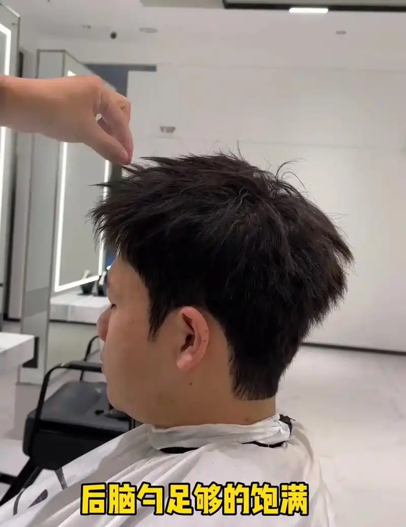 男士发型钢夹烫造型烫暖男发型碎盖头