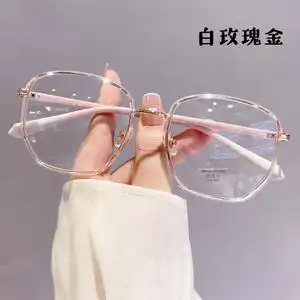 白色透明蹦迪眼镜