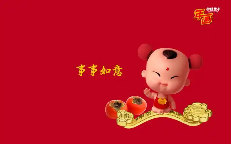 2016猴年新年创意图片桌面壁纸下载2