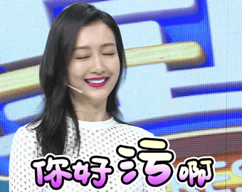 透鲜滴星期天王鸥你好污啊gif动图_动态图_表情包下载_soogif