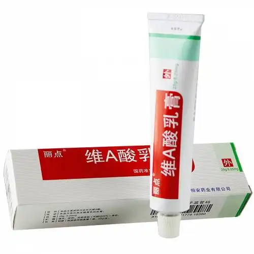 丽点维a酸乳膏用药指导(25g(丽点))-亮健好药网手机端