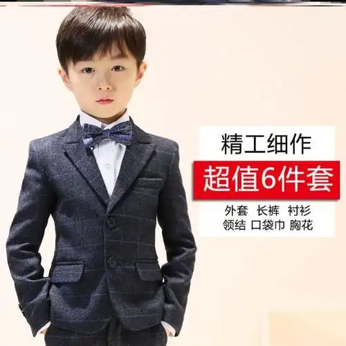 六一儿童节主持人礼服男童男孩小西装舞台装帅气十岁春夏中国风