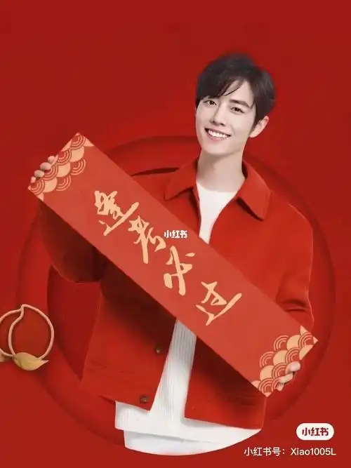 谢谢肖战和时代少年团