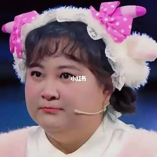 第一次尝试画头像贾玲版的美洋洋