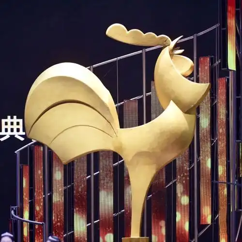 第33届金鸡奖圆满闭幕黄晓明二封影帝周冬雨斩获影后