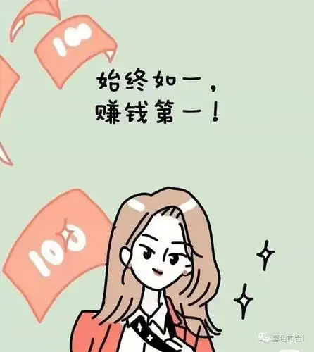 2021年,写给不努力,不想赚钱的你