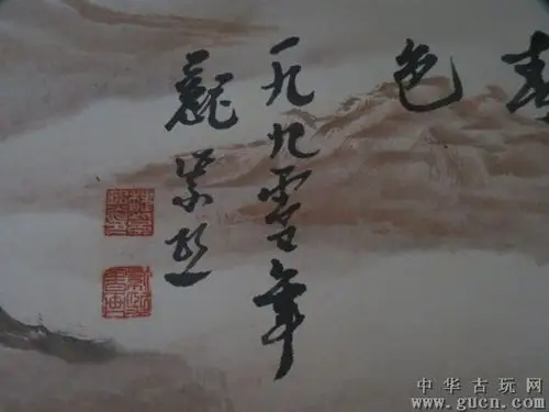 岭南魏紫熙山水作品