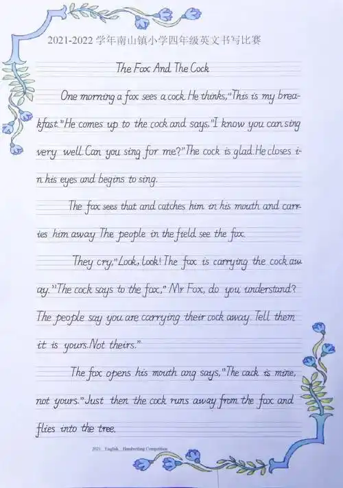 她表示,本次英文书写大赛,不仅丰富了学生的校园文化生活,也激励着