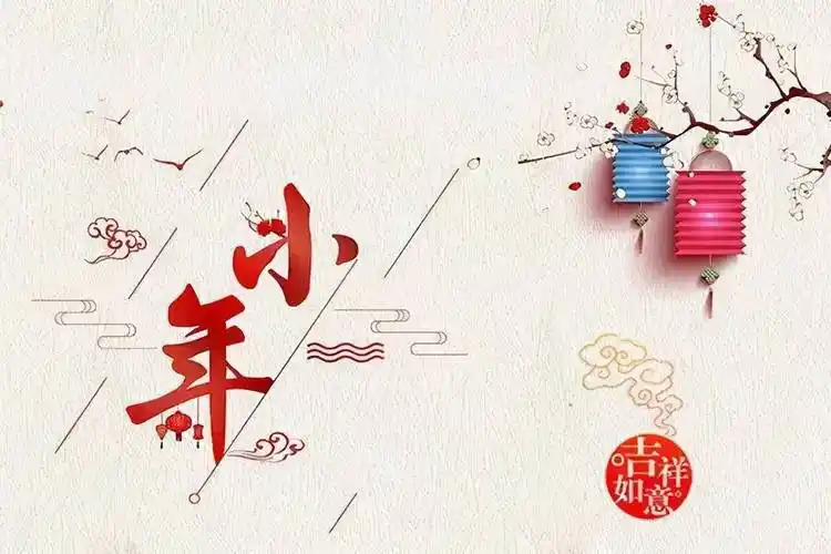 小年一段心情说说;早安