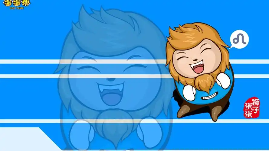 个性星座壁纸43