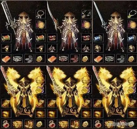 热血传奇:合击版本初期的顶级套装——星王套装