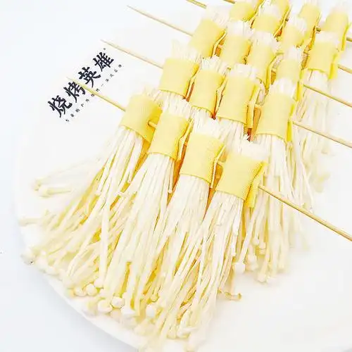 豆皮金针菇串5串