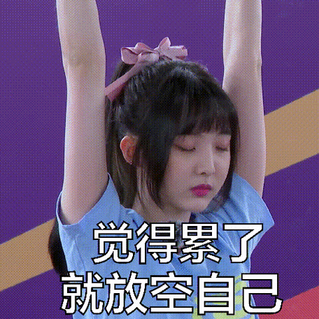 郑乃馨高卿尘尹浩宇在一起太好笑了#哈哈哈,nene宝贝好可爱,表情包存