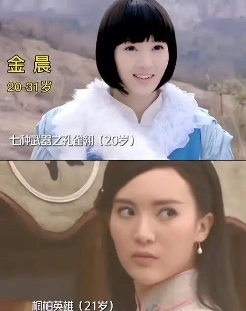 金晨12年前原来长这样!天庭饱满地阁方圆,和现在完全不像一个人