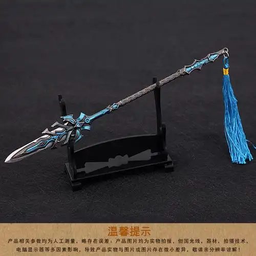动漫斗罗大陆周边唐三蓝银皇第五魂技蓝银霸王枪武器模型金属挂件
