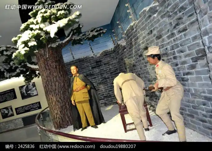 吉鸿昌英勇就义的刑场