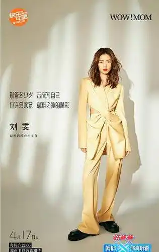 李斯丹妮_母女_孩子