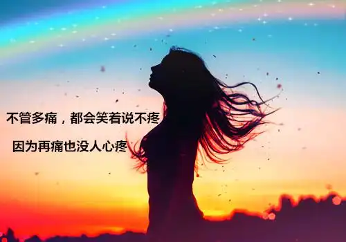 伤感意境女生图片_你是别人的回忆_唯美图片_精品库